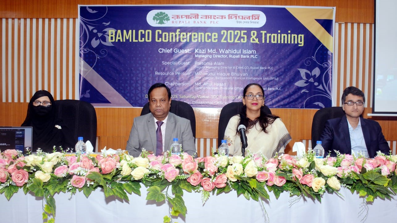 রূপালী ব্যাংকে ‘BAMLCO সম্মেলন ২০২৫ ও প্রশিক্ষণ কর্মশালা’ অনুষ্ঠিত
